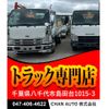 mitsubishi-fuso canter 2018 GOO_NET_EXCHANGE_0520179A30241025W001 image 38