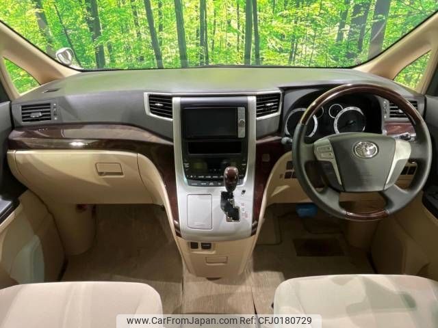 toyota vellfire 2012 -TOYOTA--Vellfire DBA-ANH25W--ANH25-8036637---TOYOTA--Vellfire DBA-ANH25W--ANH25-8036637- image 2