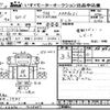 isuzu forward 2012 -ISUZU--Forward FRR90-7038497---ISUZU--Forward FRR90-7038497- image 3