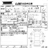 mitsubishi-fuso canter 2019 -MITSUBISHI--Canter FBA20-575024---MITSUBISHI--Canter FBA20-575024- image 3