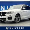 bmw x3 2015 -BMW--BMW X3 LDA-WY20--WBAWY320200N96355---BMW--BMW X3 LDA-WY20--WBAWY320200N96355- image 1