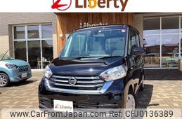 nissan dayz-roox 2019 quick_quick_B21A_B21A-0569561