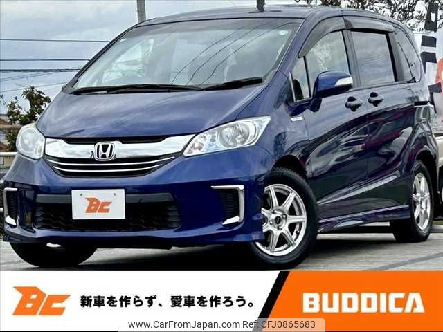 honda freed 2016 -HONDA--ﾌﾘｰﾄﾞ ﾊｲﾌﾞﾘｯﾄﾞ DAA-GP3--GP3-1237877---HONDA--ﾌﾘｰﾄﾞ ﾊｲﾌﾞﾘｯﾄﾞ DAA-GP3--GP3-1237877- image 1