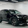 volvo xc40 2021 -VOLVO 【名変中 】--Volvo XC40 XB3154XCP--N2665582---VOLVO 【名変中 】--Volvo XC40 XB3154XCP--N2665582- image 21
