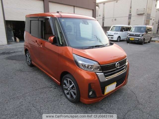 nissan dayz-roox 2018 -NISSAN 【千葉 594ﾂ 10】--DAYZ Roox DBA-B21A--B21A-0506167---NISSAN 【千葉 594ﾂ 10】--DAYZ Roox DBA-B21A--B21A-0506167- image 1