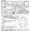 toyota camry 2012 -TOYOTA--Camry AVV50-1020108---TOYOTA--Camry AVV50-1020108- image 3