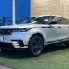 land-rover range-rover-velar 2019 CFJ1823443 image 16