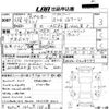 toyota sprinter-trueno 1983 -TOYOTA 【愛媛 500め5455】--Sprinter Trueno AE86-5028777---TOYOTA 【愛媛 500め5455】--Sprinter Trueno AE86-5028777- image 3