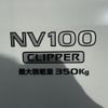 nissan nv100-clipper 2023 CFJ1736416 image 10