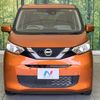 nissan dayz 2019 -NISSAN--DAYZ 5BA-B43W--B43W-0016640---NISSAN--DAYZ 5BA-B43W--B43W-0016640- image 15