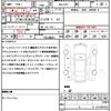 honda freed 2021 CFJ1728021 image 21