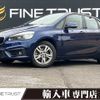 bmw 2-series 2016 CFJ1796976 image 1