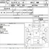 mitsubishi-fuso canter-guts 2010 -MITSUBISHI--Canter Guts FD70B-570144---MITSUBISHI--Canter Guts FD70B-570144- image 3
