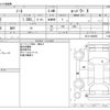 nissan note 2017 -NISSAN--Note DAA-HE12--HE12-069589---NISSAN--Note DAA-HE12--HE12-069589- image 3