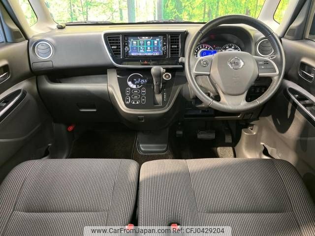 nissan dayz-roox 2018 -NISSAN--DAYZ Roox DBA-B21A--B21A-0400760---NISSAN--DAYZ Roox DBA-B21A--B21A-0400760- image 2