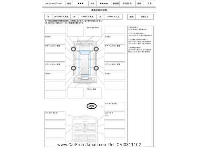 nissan serena 2009 TE3333 image 1