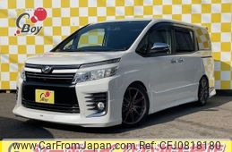 toyota voxy 2015 -TOYOTA--Voxy ZRR80W--0128097---TOYOTA--Voxy ZRR80W--0128097-