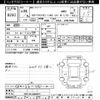 toyota corolla-rumion 2012 CFJ1511735 image 3