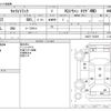 suzuki carry-truck 2011 CFJ1632569 image 3