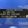honda vezel 2019 -HONDA--VEZEL DBA-RU1--RU1-2301043---HONDA--VEZEL DBA-RU1--RU1-2301043- image 31