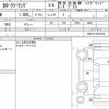toyota corolla-touring-wagon 2021 CFJ1593509 image 6