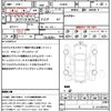 toyota prius 2015 CFJ1598652 image 19