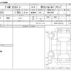 toyota probox-van 2014 CFJ1762245 image 3