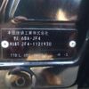 honda n-box 2020 -HONDA 【秋田 581】--N BOX 6BA-JF4--JF4-1121930---HONDA 【秋田 581】--N BOX 6BA-JF4--JF4-1121930- image 2