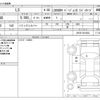 lexus ls 2013 CFJ1627888 image 3