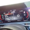 nissan aura 2023 -NISSAN 【名変中 】--AURA FE13--299506---NISSAN 【名変中 】--AURA FE13--299506- image 18