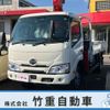 hino dutro 2025 CFJ1666773 image 1