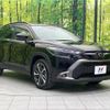 toyota corolla-cross 2025 CFJ1896861 image 16