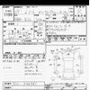 nissan note 2015 -NISSAN--Note E12-346461---NISSAN--Note E12-346461- image 3