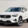 volvo xc40 2022 quick_quick_XB420TXCM_YV1XZK8M0P2962721 image 3