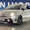 fiat fiat-others 2017 -FIAT--Fiat ABA-31214T--ZFA3120000J812840---FIAT--Fiat ABA-31214T--ZFA3120000J812840- image 13