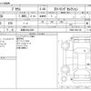 toyota prius 2015 -TOYOTA 【滋賀 336ﾄ2020】--Prius DAA-ZVW50--ZVW50-6001198---TOYOTA 【滋賀 336ﾄ2020】--Prius DAA-ZVW50--ZVW50-6001198- image 3