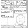 suzuki every 2024 -SUZUKI--Every DA17V-773747---SUZUKI--Every DA17V-773747- image 3