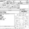 toyota townace-van 2020 -TOYOTA--Townace Van S402Mｶｲ-0090612---TOYOTA--Townace Van S402Mｶｲ-0090612- image 3