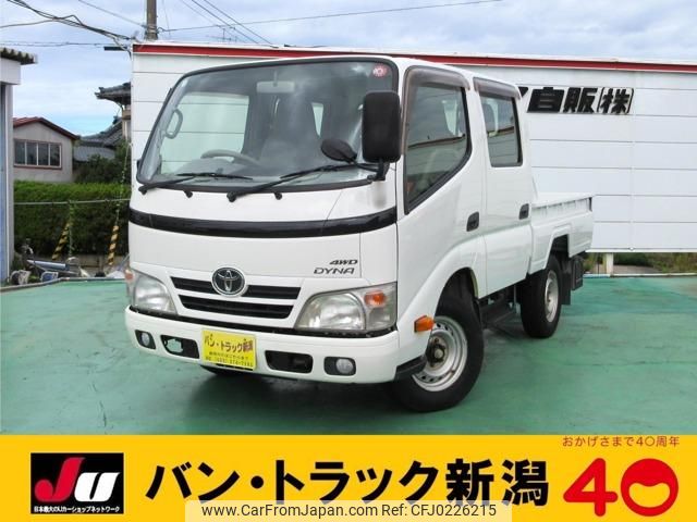 toyota dyna-truck 2013 GOO_NET_EXCHANGE_1200435A30240918W001 image 1