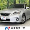 lexus ct 2012 -LEXUS--Lexus CT DAA-ZWA10--ZWA10-2104851---LEXUS--Lexus CT DAA-ZWA10--ZWA10-2104851- image 1