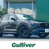 mazda cx-5 2022 CFJ1812101 image 1