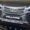 toyota vellfire 2016 -TOYOTA--Vellfire DBA-AGH30W--AGH30-0086833---TOYOTA--Vellfire DBA-AGH30W--AGH30-0086833- image 4