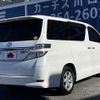 toyota vellfire 2013 -TOYOTA--Vellfire DBA-ANH20W--ANH20-8302478---TOYOTA--Vellfire DBA-ANH20W--ANH20-8302478- image 3