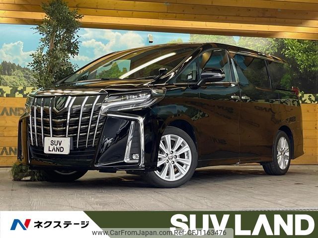 toyota alphard 2022 -TOYOTA--Alphard 3BA-AGH30W--AGH30-0438262---TOYOTA--Alphard 3BA-AGH30W--AGH30-0438262- image 1