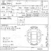 mitsubishi-fuso canter 2014 CFJ1537319 image 3