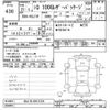 toyota iq 2009 CFJ1773227 image 3