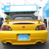 honda s2000 2006 -HONDA--S2000 AP2-1000279---HONDA--S2000 AP2-1000279- image 5
