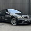 mercedes-benz s-class 2019 -MERCEDES-BENZ--Benz S Class LDA-222034--WDD2220342A512919---MERCEDES-BENZ--Benz S Class LDA-222034--WDD2220342A512919- image 1