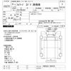 isuzu forward 2006 CFJ1743029 image 3