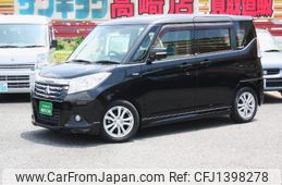 mitsubishi delica-d2 2018 -MITSUBISHI--Delica D2 MB36S--154563---MITSUBISHI--Delica D2 MB36S--154563-